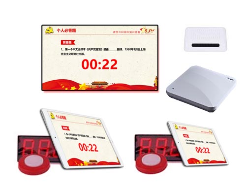 （ 2020年1月上市）聚大競賽全無線搶答系統(tǒng)