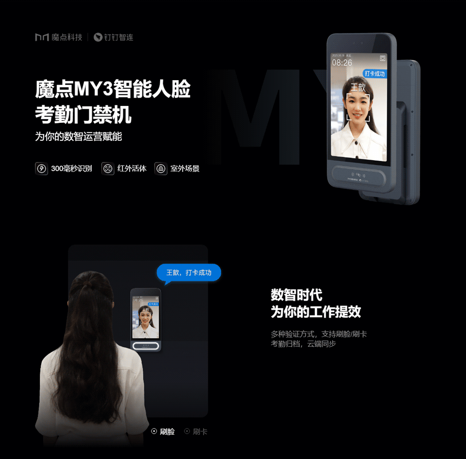 長(zhǎng)沙聚大電子科技有限公司|搶答器|答題器|互動(dòng)課堂反饋系統(tǒng)